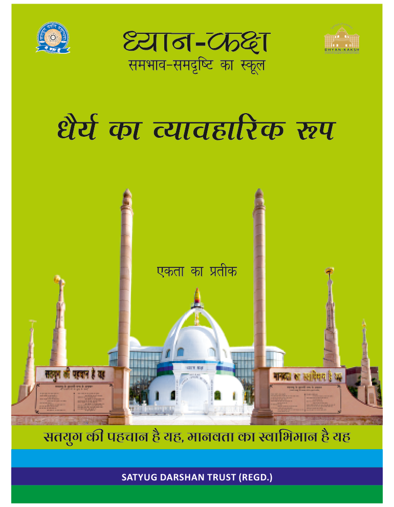 Book Cover 33